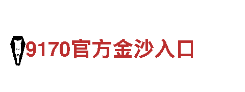 8828代表什么意思，为您量身定制营销策略